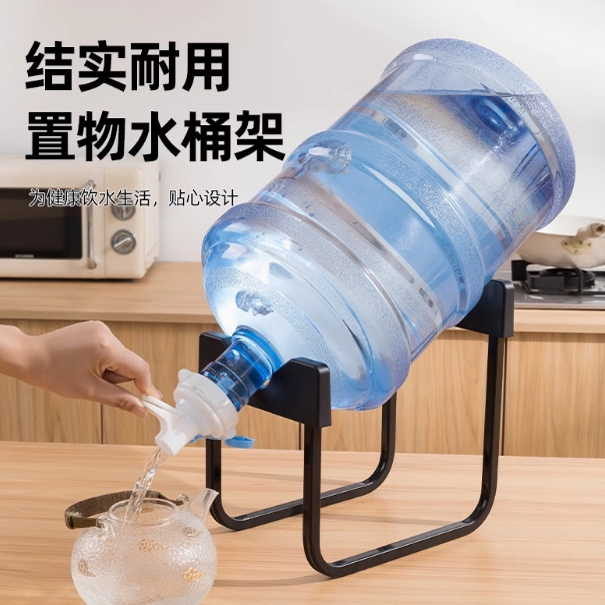 纯净水桶支架桶装水架子抽水器倒