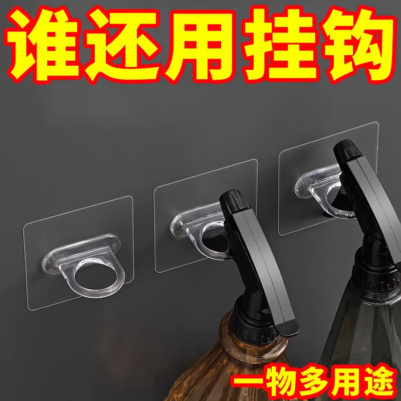 圆孔壁挂免钉环形挂钩粘钩梳子眼镜多功能收纳圆环贴无痕粘贴挂架