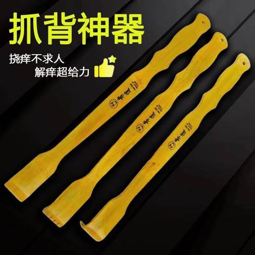 痒痒挠全自动后背抓痒神器实用设计不求人背部扰痒爬挠工具