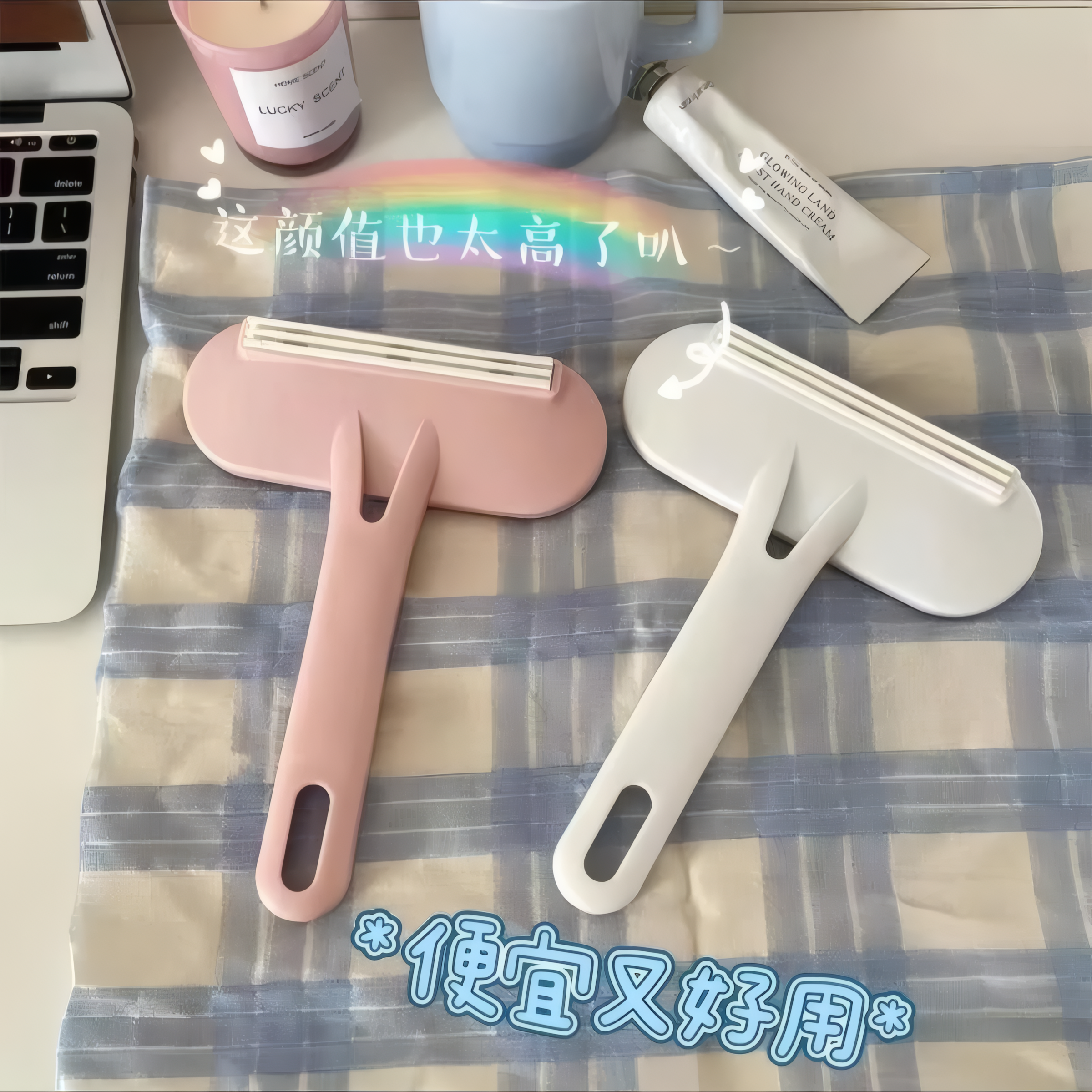 二合一刮毛器宠物衣服粘毛器去球除尘床单除毛刷实用清洁工具