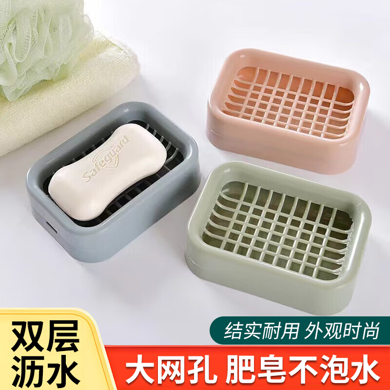 肥皂盒沥水架家用卫生间浴室香皂收纳置物架免打孔皂碟托盘不积水