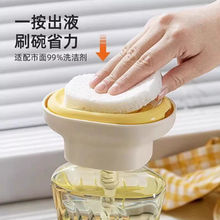 家用洗洁精按压器厨房水槽洗手液洗碗液按压器百洁布碗刷出液工具
