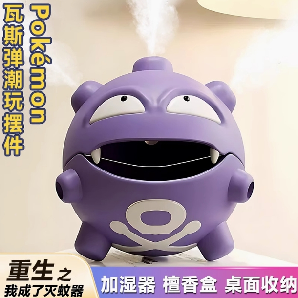 烟灰缸卡通创意双瓦斯弹蚊香盒