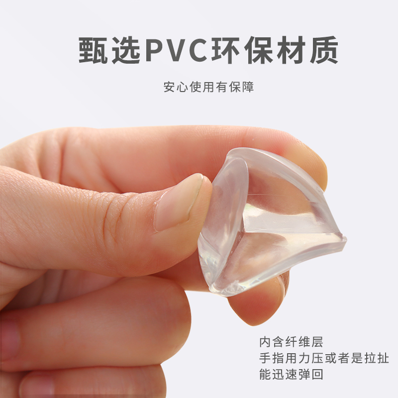 儿童防撞角防磕碰硅胶保护条宝宝桌子安全包边桌角套婴儿防撞套