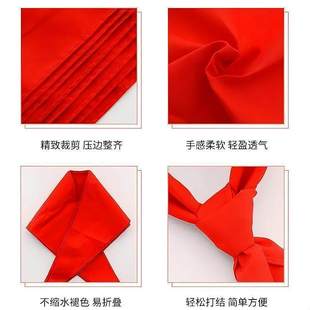 红领巾小学生标准超加厚纯棉1.2米不掉色国标统一高档实用儿童