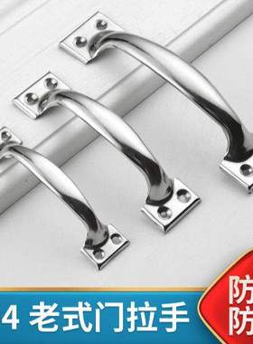 加厚304不锈钢拉手老式门把手橱柜抽屉木门铁门窗手柄实用通用