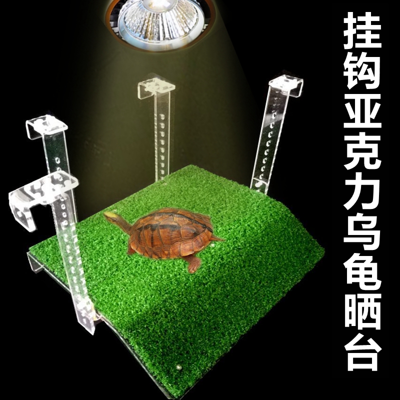 挂壁式亚克力乌龟晒台巴西龟爬架深水鱼缸浮台趴台爬梯高水位浮