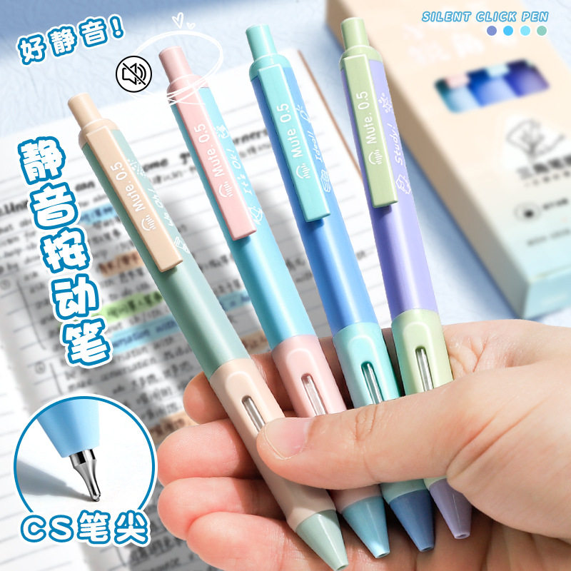 双珠CS笔尖刷题笔速干静音按动中性笔顺滑0.5mm笔芯圆珠笔签字笔