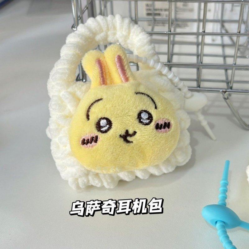 可爱吉伊卡哇耳机包零钱包钥匙书包挂件防摔保护套chikawa收纳包,橡塑材料及制品,塑料盒/塑料箱/塑料柜,淘宝优惠券,粉丝福利购,淘宝优惠卷