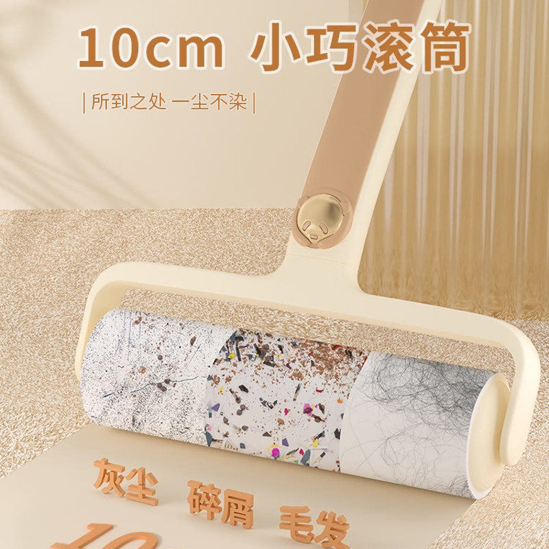 粘毛器滚筒可撕式卷纸黏毛滚刷强力替换纸衣服去毛刷毡粘尘纸