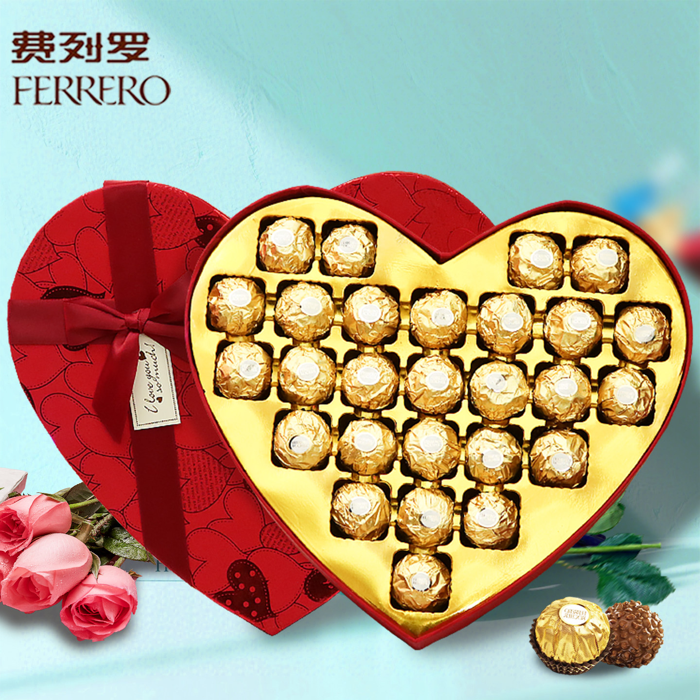 进口费列罗巧克力礼盒创意心形送男女朋友生日订婚结婚情人节礼物