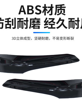 大众迈腾B9/23-25前杠护角条