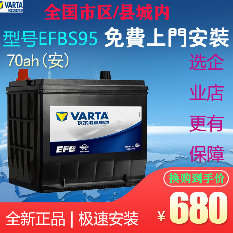 以旧换新上门安装全新正品