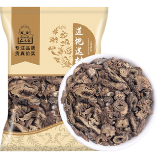 漏芦中药材500g正品东北野生漏芦 狼头花 野兰 鬼油麻漏卢