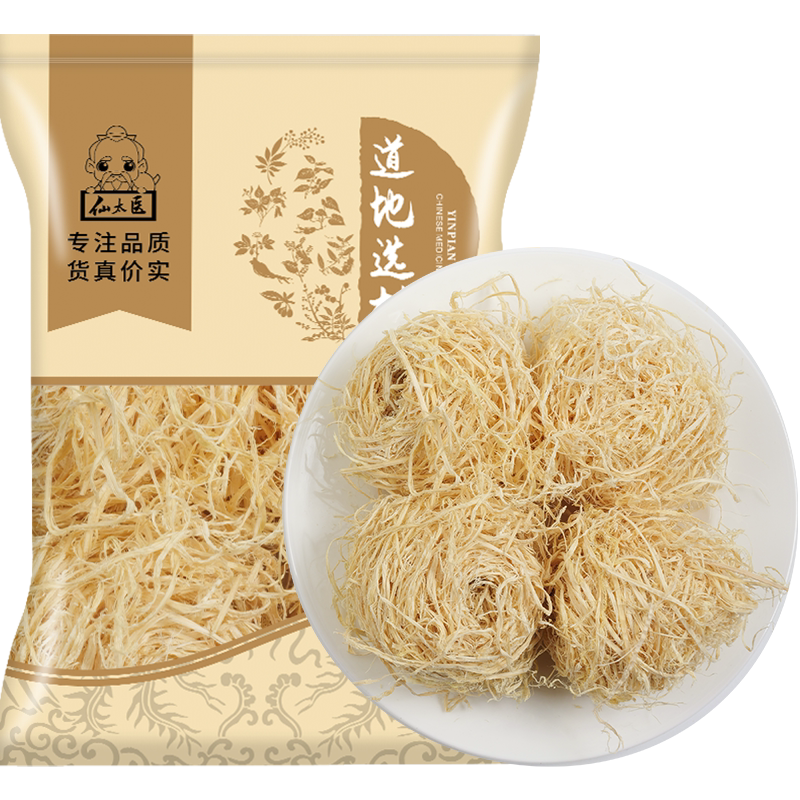 野生竹茹中药材500g孕吐淡竹茹丝竹茹团青丝球竹皮可搭蚕沙陈皮汤