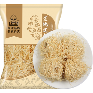 野生竹茹中药材500g孕吐淡竹茹丝竹茹团青丝球竹皮可搭蚕沙陈皮汤