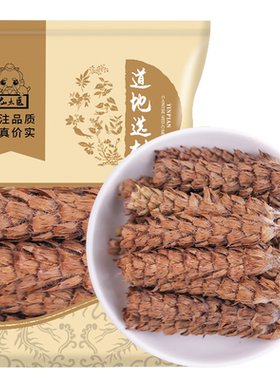 仙太医夏枯草中药材500克精品货