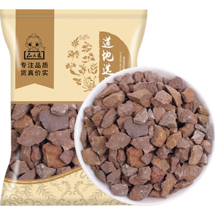 仙太医 禹余粮中药材500g正品禹粮石白余粮天然属余粮禹余粮