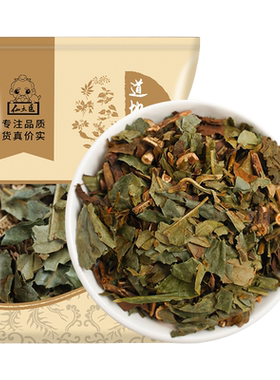 仙太医肿节风500g中药材精选