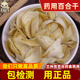 仙太医兰州百合干500g干货百合中药材新鲜食用干货药用苦百合
