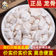龙骨中药材500克生龙骨百花龙骨煅龙骨天然龙骨可打粉另售牡蛎
