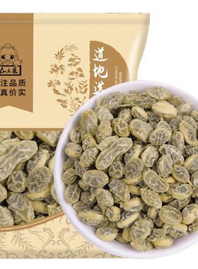 仙太医野生饱满中药材槐角500g