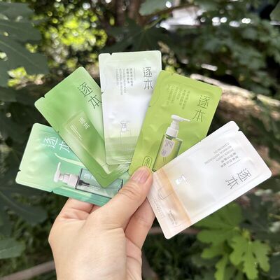 清欢水感卸妆油自在森韵洁颜油干湿两用小样3ml洗面奶洁颜油