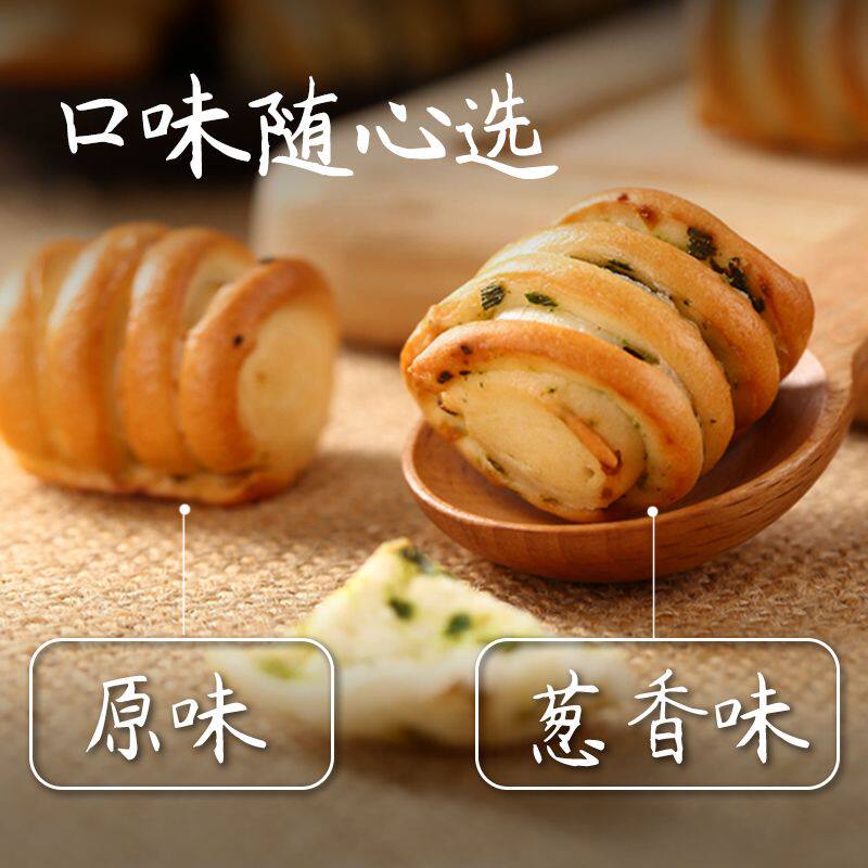山西纯碱烤馍小花卷原味葱花味香酥好吃地道传统碱性食品碱水