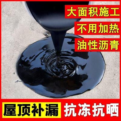 ⭐乐瓦诺-顶不漏聚氨酯防水防水涂料裂缝外墙防水材料房顶漏水涂料