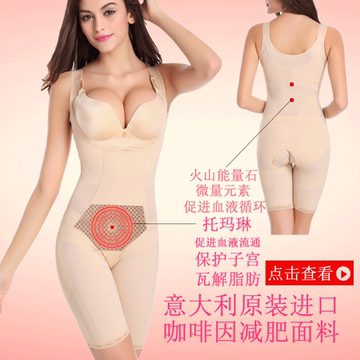 Sous-vêtement minceur sexy en nylon - Ref 688757 Image 13