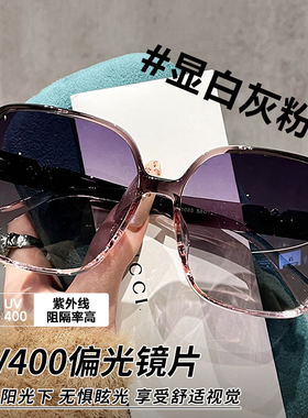 墨镜女2025新款高级感偏光防紫外线防晒适合方圆脸太阳镜近视度数