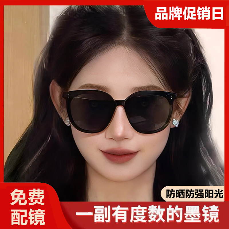 近视太阳眼镜女款2025新款可配带有度数散光偏光太阳眼镜防晒抗UV