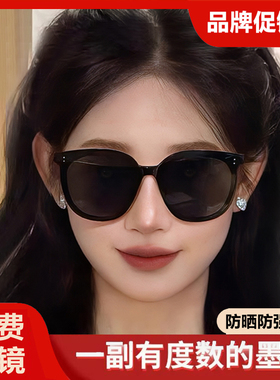 近视太阳眼镜女款2025新款可配带有度数散光偏光太阳眼镜防晒抗UV