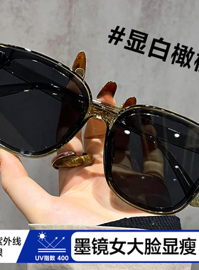 墨镜女款2025新款高级感防紫外线防晒太阳镜男开车专用适合方圆脸