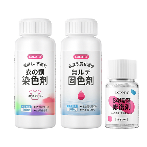 厂家直供分散染料黑色批发衣服翻新染色剂工厂专用一吨装