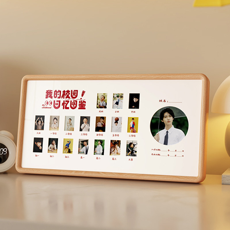 高级感校园时光相框摆台进口实木