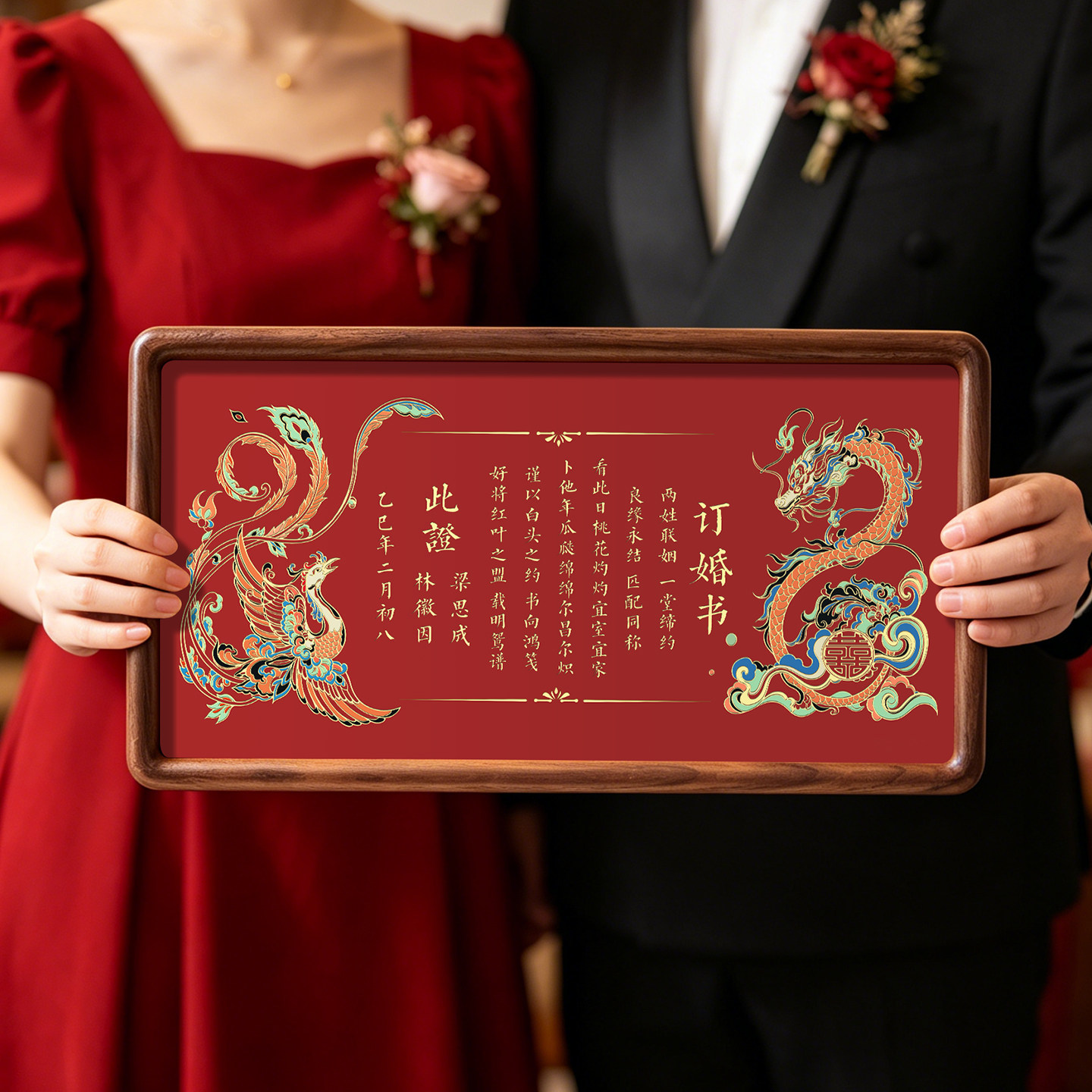 铜板婚书订婚书铜制高级感浮雕定制订婚宴布置铜雕装饰画铜版摆台