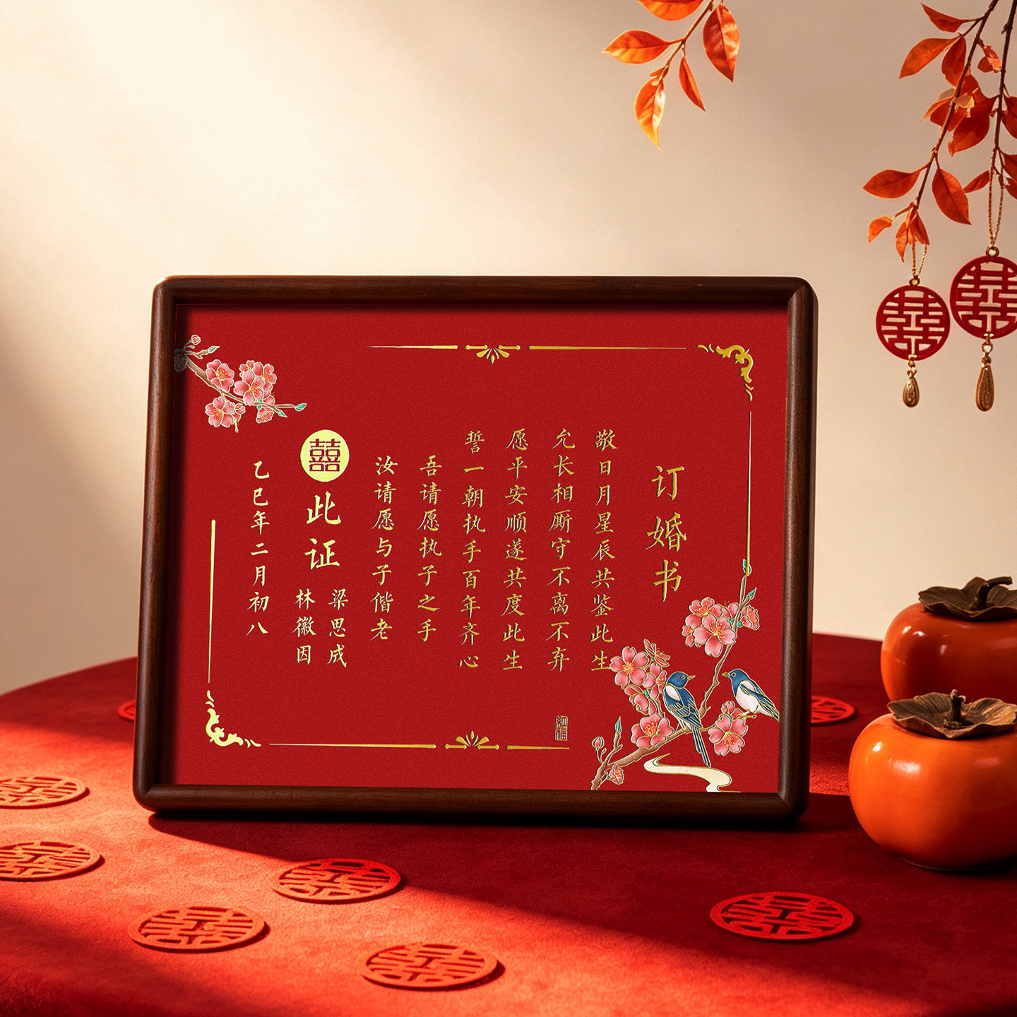 铜制订婚书铜板手工篆刻婚书图片