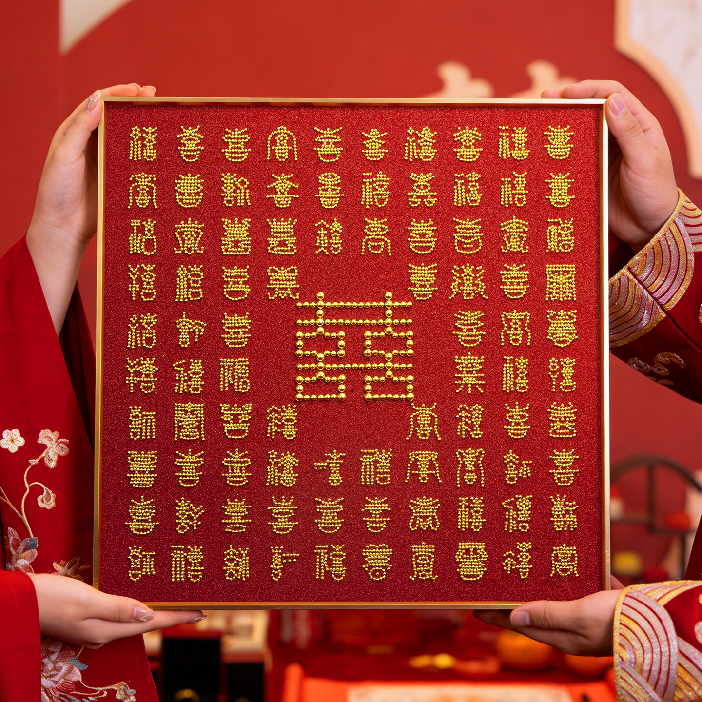 珍珠百喜图结婚礼物送新人新娘实用高级闺蜜订婚diy手工喜字礼品