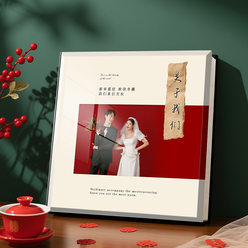 高端水晶相册超清画质一对一设计
