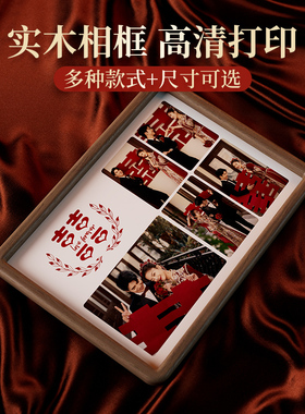 相框摆台定制diy结婚照婚纱照实木打印冲洗相片照片做成高级感
