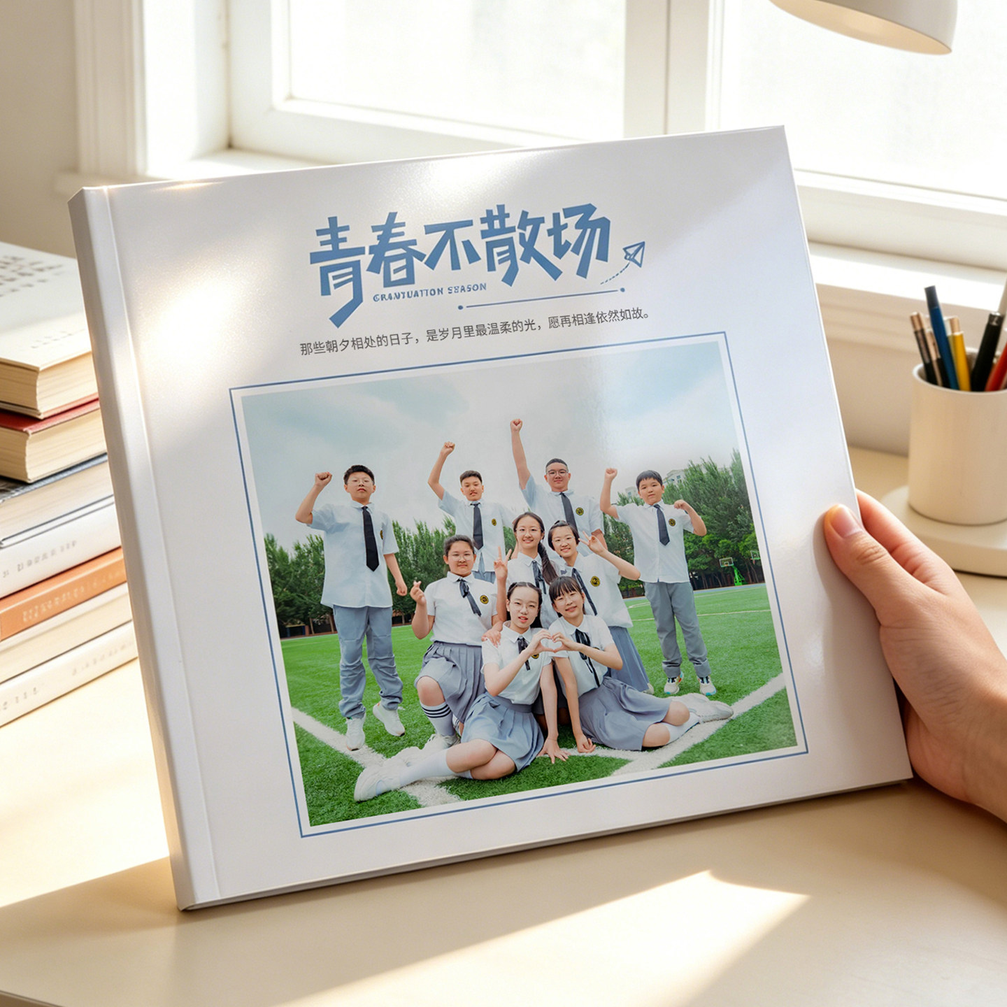毕业相册定制纪念册六年级冲洗加打印相片制作成册做成照片书影集