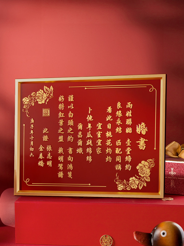 纯铜订婚信铜结婚信高端中国铜雕婚礼礼品日订婚场景布置道具