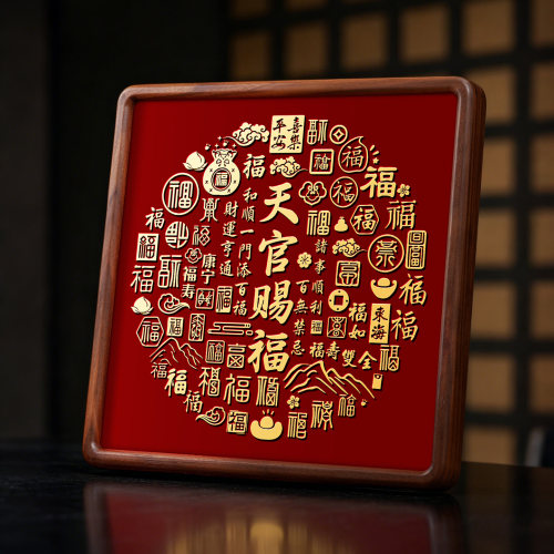 天官赐福铜制手工篆刻装饰摆件