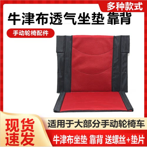 坐垫靠背多款可选品种多型号全