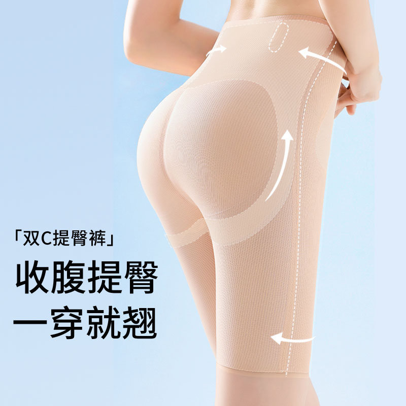 【断码清仓】蜜格儿提臀裤假屁股臀垫高腰束腹裤蜜桃臀显瘦塑身裤