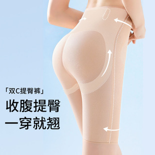 【断码】蜜格儿提臀裤假屁股臀垫高腰束腹裤蜜桃臀显瘦塑身裤