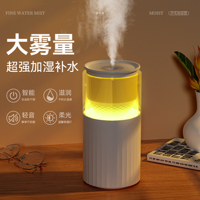 2025新款加湿器小型usb可携式气氛灯家用轻音卧室办公室桌面宿舍