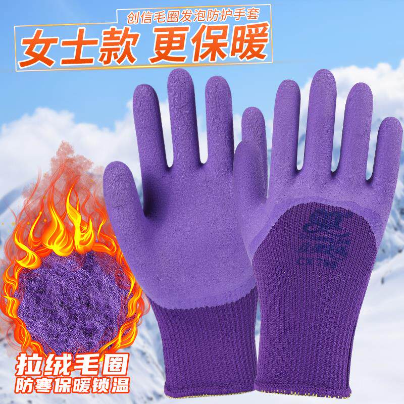包邮手套女干活冬季加厚加绒保暖防寒劳保耐磨工作小号户外劳动防