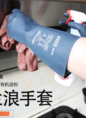 包邮兰浪手套SR300进口氯丁橡胶防水防腐蚀 耐酸碱 劳保手套耐磨